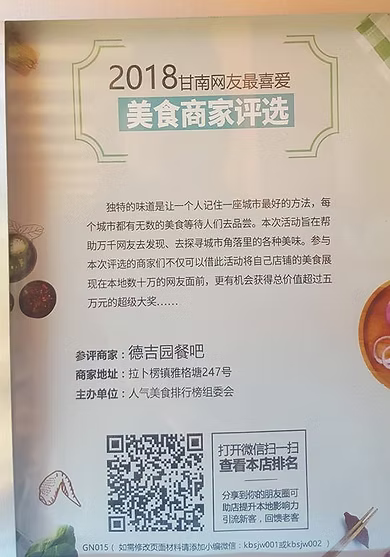 dazhong dianping.jpg